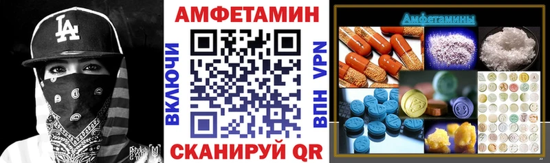 кракен онион Оренбург АМФ VHQ