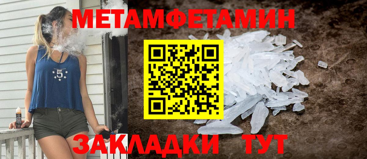 Alpha-PVP Оренбург