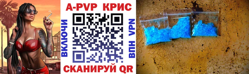 Alpha-PVP кристаллы Оренбург
