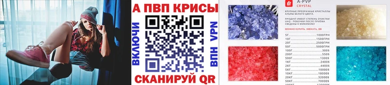 APVP VHQ  Оренбург 