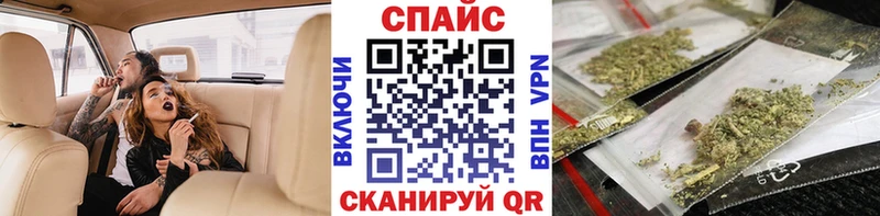 Бутират буратино  Оренбург 