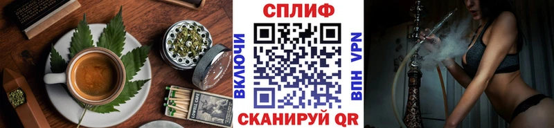 Canna-Cookies конопля  Оренбург 