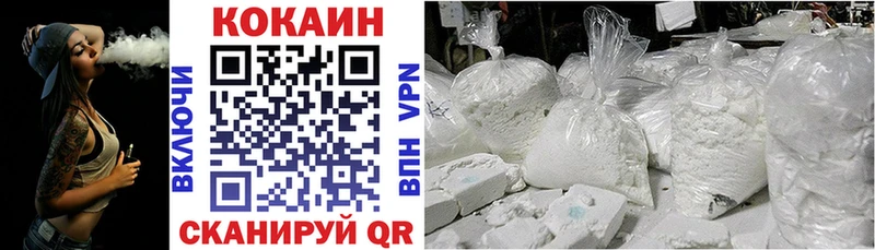 COCAIN 99% Оренбург
