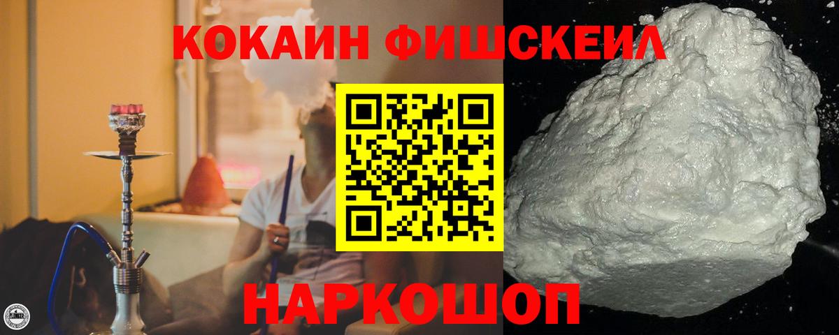 Кокаин Колумбийский Оренбург