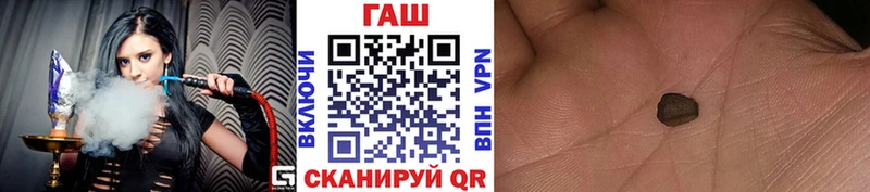ГАШИШ Изолятор  Оренбург 