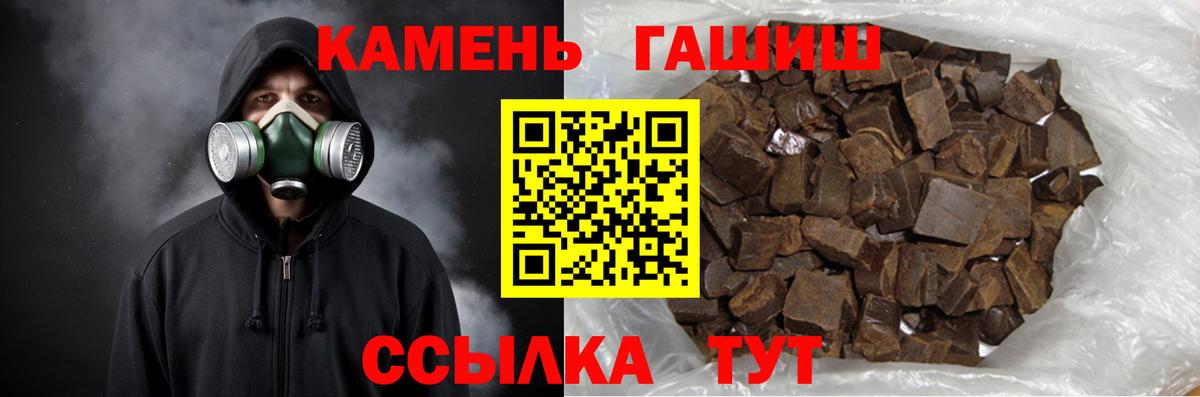 ГАШ индика сатива  Гашиш  Гашиш AMNESIA HAZE  Оренбург  Вход с VPN 