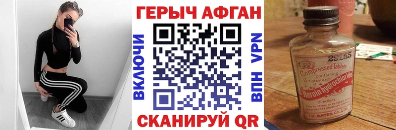 где купить наркоту  Оренбург  ГЕРОИН герыч 