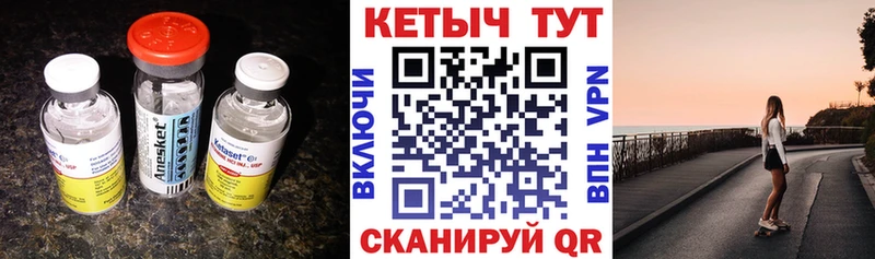 КЕТАМИН VHQ наркота Оренбург