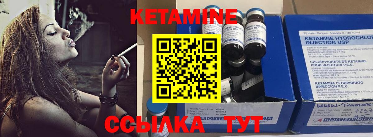 Альфа ПВП СОЛЬ кристаллы  Меф МЯУ МЯУ  ГАШ  Оренбург  Канабис  Меф   ГАШ  Вход с VPN  MDMA 