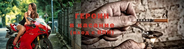 мяу мяу кристалл Каменск-Шахтинский