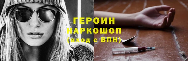прущие грибы Каменка
