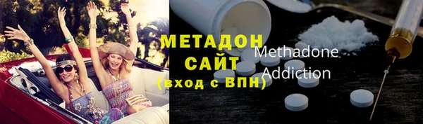 мяу мяу кристалл Каменск-Шахтинский