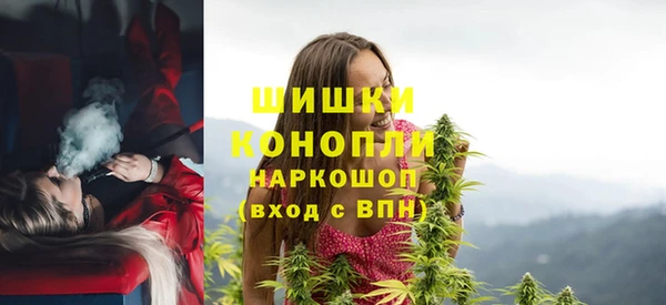 мяу мяу кристалл Каменск-Шахтинский
