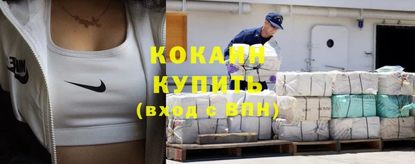 бошки Усолье-Сибирское