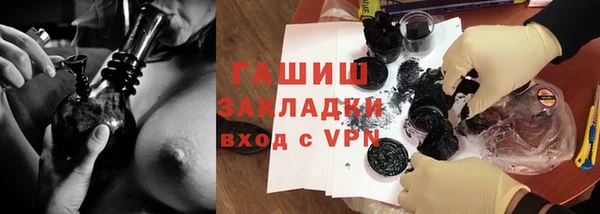 прущие грибы Каменка