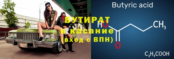 дмт Каменногорск