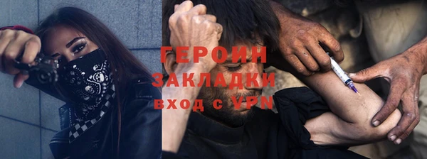 прущие грибы Каменка