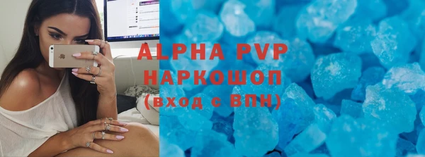 мяу мяу кристалл Каменск-Шахтинский