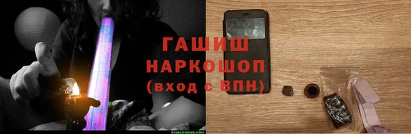 мяу мяу кристалл Каменск-Шахтинский