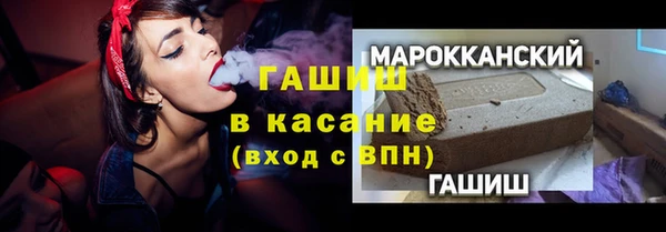 мяу мяу кристалл Каменск-Шахтинский