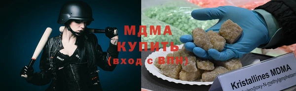 мяу мяу кристалл Каменск-Шахтинский
