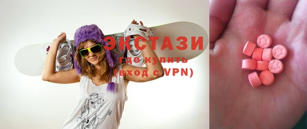 дмт Каменногорск