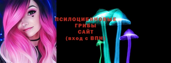 мдма Усмань