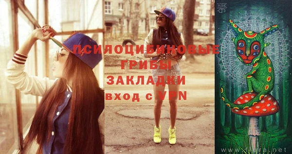 мяу мяу кристалл Каменск-Шахтинский