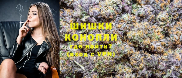 мяу мяу кристалл Каменск-Шахтинский