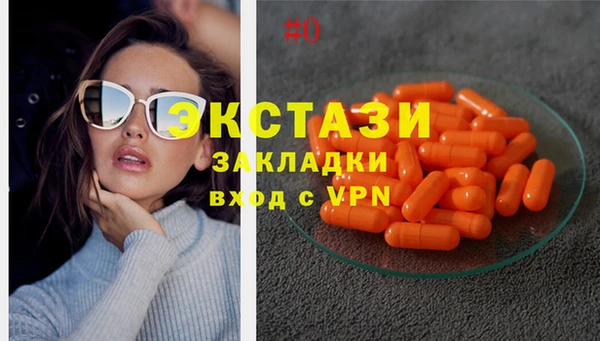 дмт Каменногорск