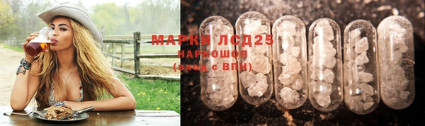 мяу мяу кристалл Каменск-Шахтинский
