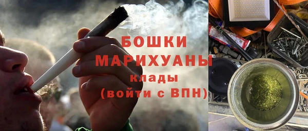мяу мяу кристалл Каменск-Шахтинский