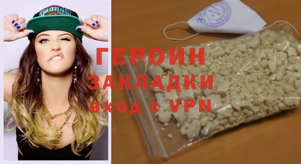 соль курить ск Усинск