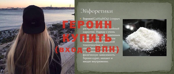 прущие грибы Каменка