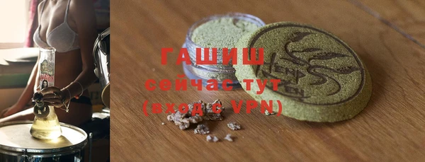 мяу мяу кристалл Каменск-Шахтинский