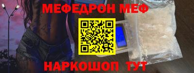 дживик Комсомольск-на-Амуре