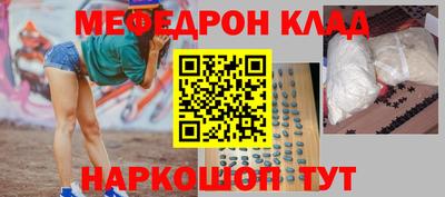 дживик Комсомольск-на-Амуре