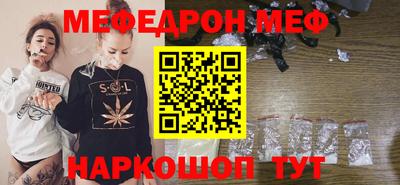 бутик Конаково
