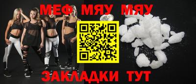 бутик Конаково