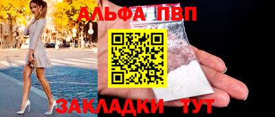 бутик Конаково