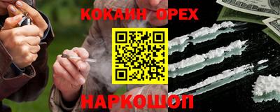 дживик Комсомольск-на-Амуре