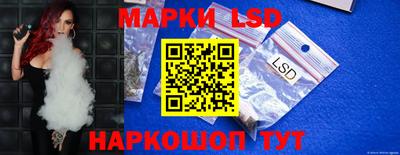дживик Комсомольск-на-Амуре