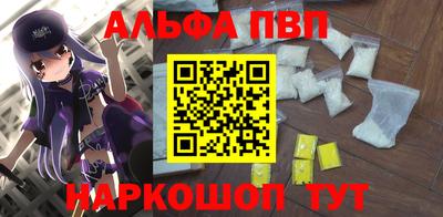 дживик Комсомольск-на-Амуре