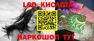 бутик Конаково