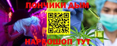 дживик Комсомольск-на-Амуре