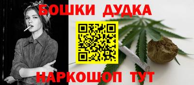 дживик Комсомольск-на-Амуре