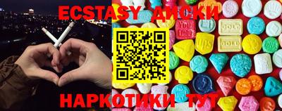 амфетамин Коммунар