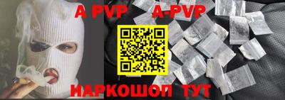 амфетамин Коммунар