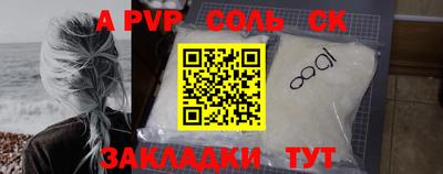 амфетамин Коммунар