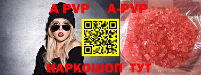 бутик Конаково